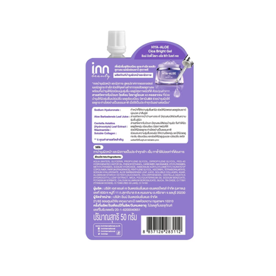 Hyaluronic Brightening Gel