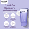Hyaluronic complex hand treatment