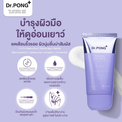 Hyaluronic complex hand treatment