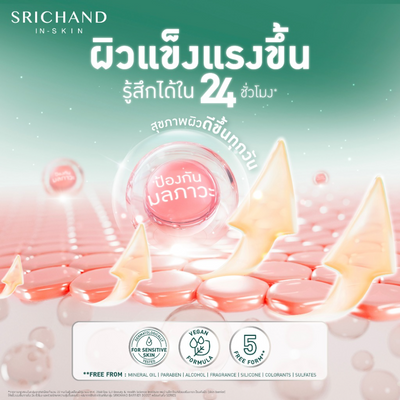 Hydrating Barrier Boost Serum
