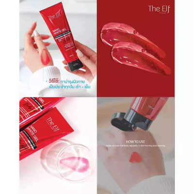 The Elf Nano White Gel Advanced Whitening