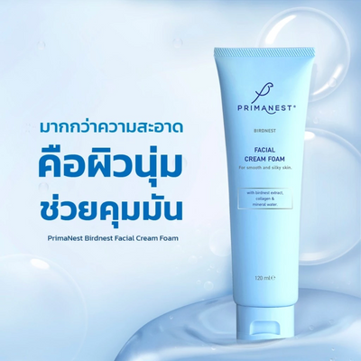 PrimaNest Birdnest Facial Foam Cleanser