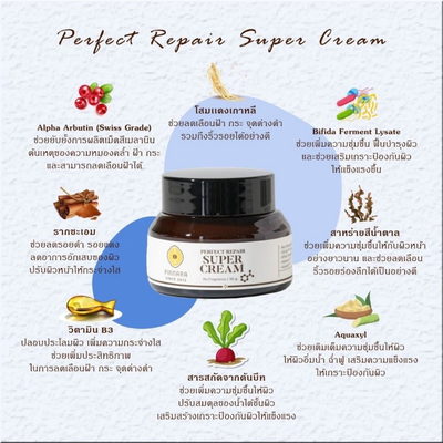 Dark Spot Correcting Moisturizing Cream