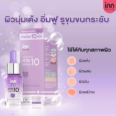 Moisturizing Serum With Multi Layer Hydration