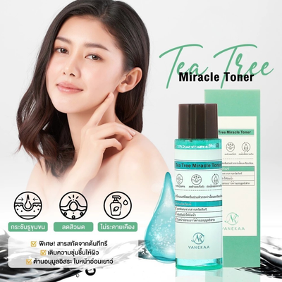 Acne Care Facial Toner