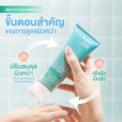 Face wash with hyaluronic acid and niacinamide