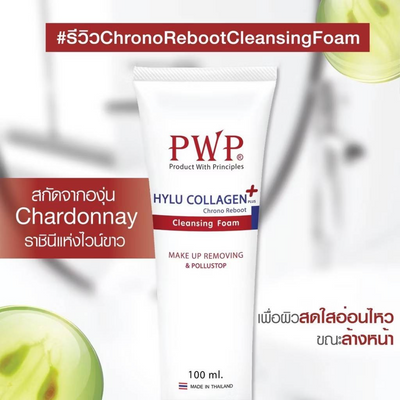 Hydrating Facial Cleansing Foam