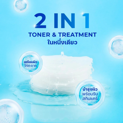 Facial toner pad jar product image