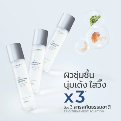 Lightweight moisturizing essence with sugar kelp