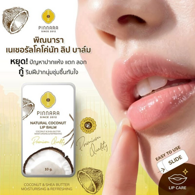 Compact Lip Balm For Daily Use