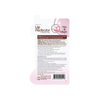 Hydrating Lip Gel Treatment