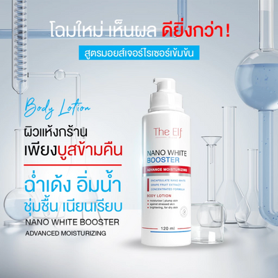 Daily moisturizer for radiant and supple skin