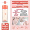 Hydrating and nourishing face lotion with mushroom extracts