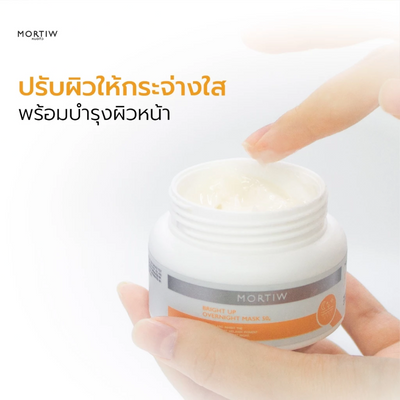 Mortiw brightening night mask
