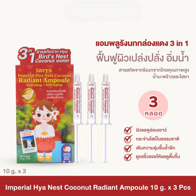 Lightweight ampoule for daily glow