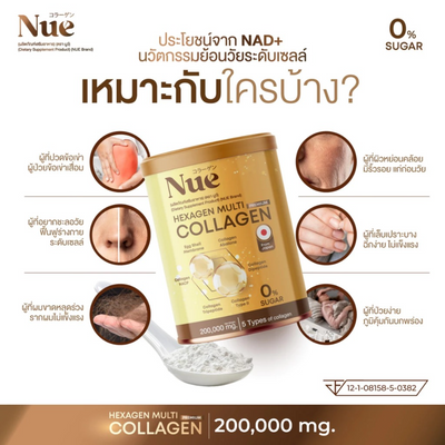 HACP Collagen for smooth and youthful skin