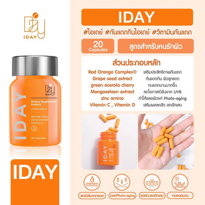 Blood Orange Extract in I Day Dietary Supplement