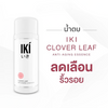 IKI lightweight anti-aging toner