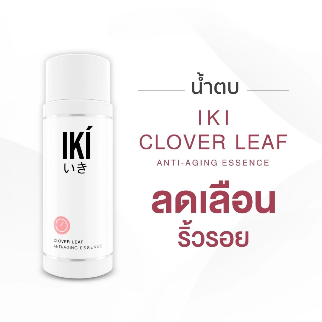 IKI lightweight anti-aging toner