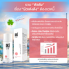 IKI firming and hydrating essence