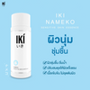IKI Nameko Sensitive Skin Essence
