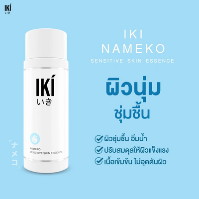 IKI Nameko Sensitive Skin Essence