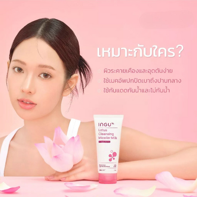 Micellar cleanser without cotton or residue
