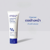 INGU Gentle Cleanser with skin biome balance