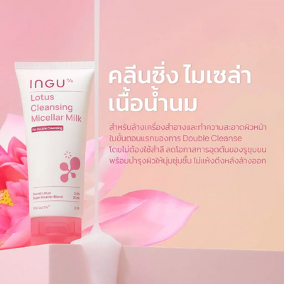Milky texture of INGU micellar milk