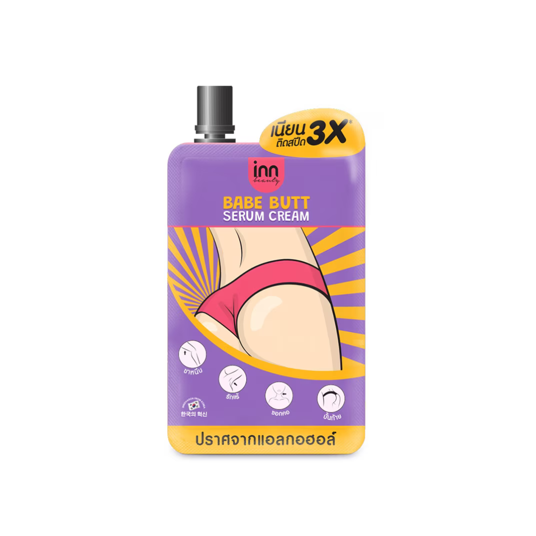 Inn Beauty Babe Butt Serum Cream