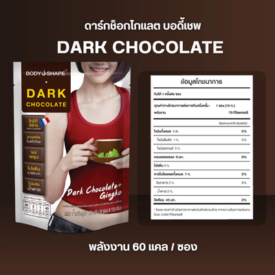 Body Shape cocoa and ginkgo drink