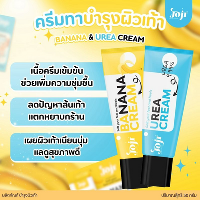Foot Cream with Vitamin E and Shea