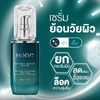 Peptide enriched facial serum