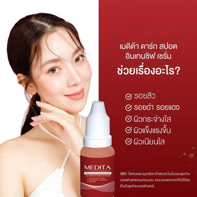 Intensive Spot Care Serum