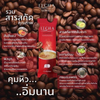 Main Ingredients in ITCHA Coffee