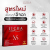 Boost Confidence with ITCHA XS Advanced Care