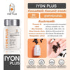 Vitamins and minerals for skin nourishment - Iyon Plus Dietary Supplement