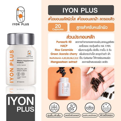 Vitamins and minerals for skin nourishment - Iyon Plus Dietary Supplement