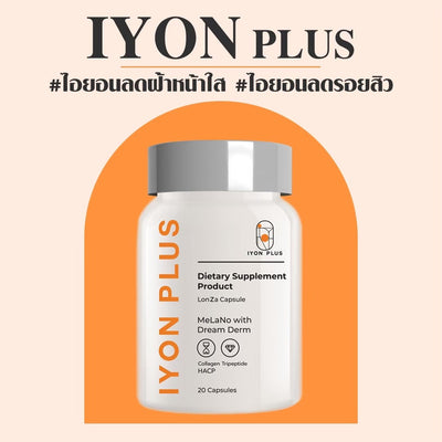 Skin repair and rejuvenation with Iyon Plus Supplement