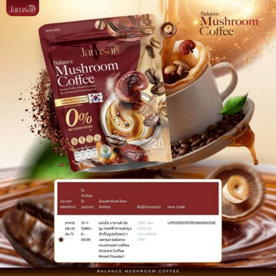 Jamsai Focus and Energy Coffee