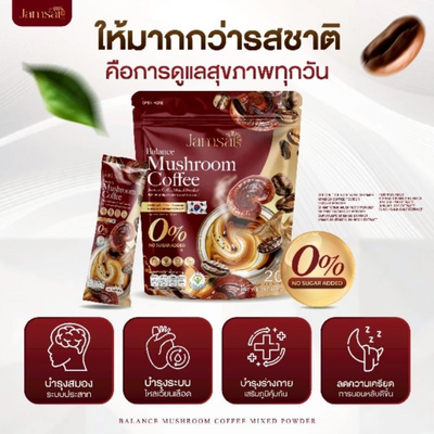 Jamsai Premium Mushroom Coffee Powder