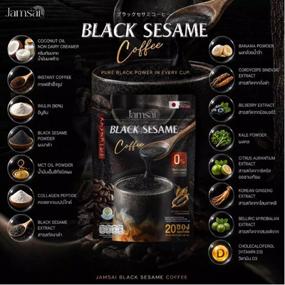 Instant black sesame coffee mixed powder