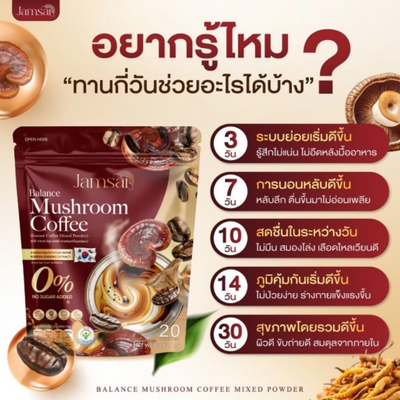 Jamsai Adaptogen Coffee Mix