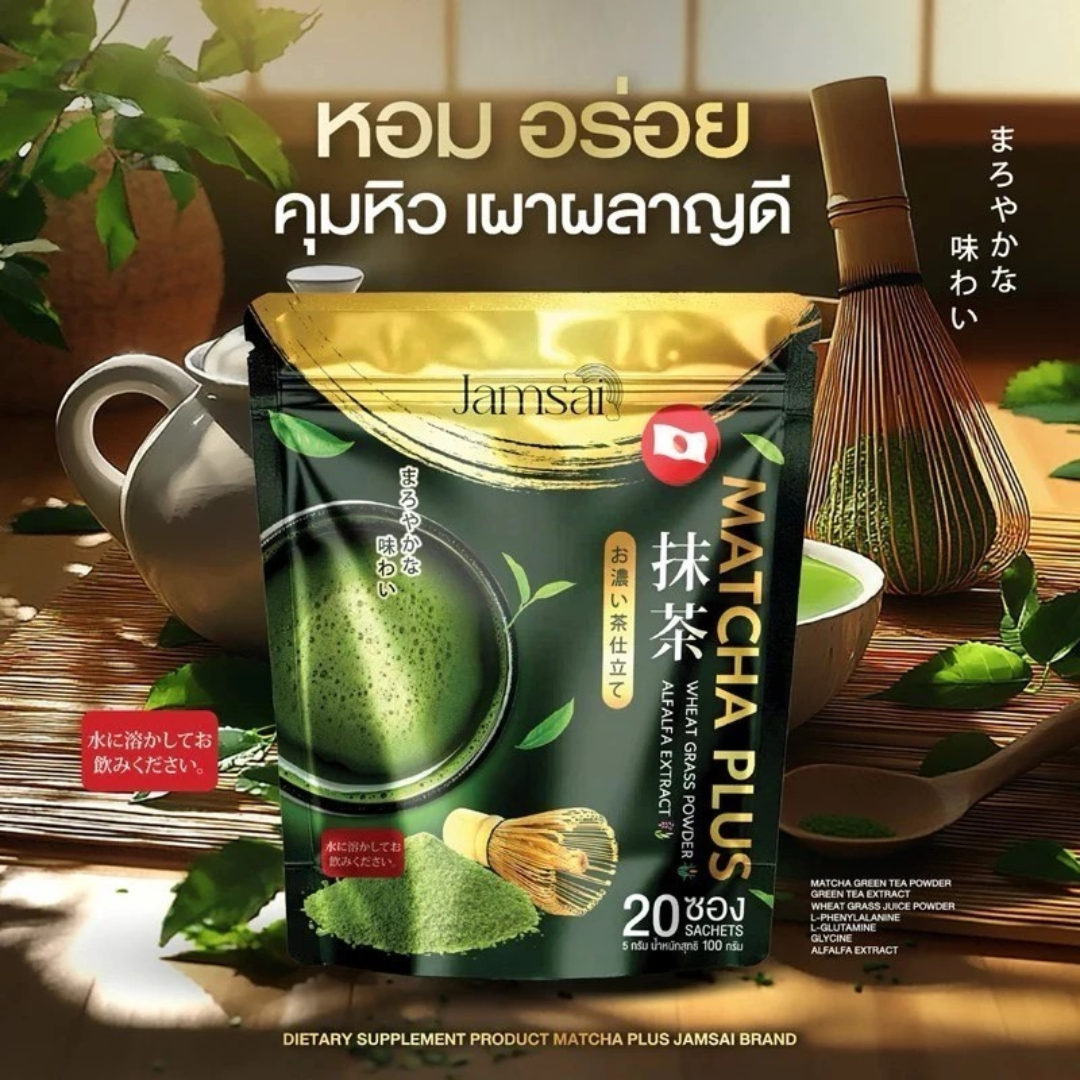 Matcha Plus sachets for daily energy
