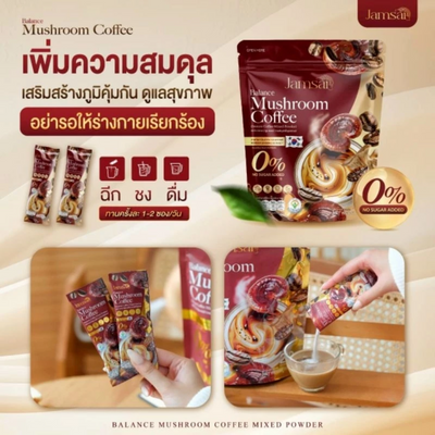 Jamsai Coffee for Daily Wellness