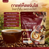 Jamsai Arabica Blend Mushroom Coffee