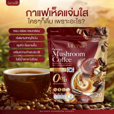 Jamsai Arabica Blend Mushroom Coffee