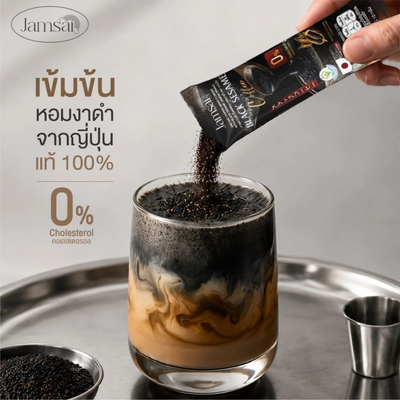Jamsai Black Sesame Coffee individual sachets