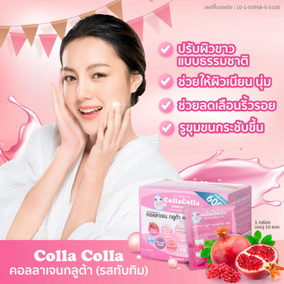 Daily collagen supplement for skin support