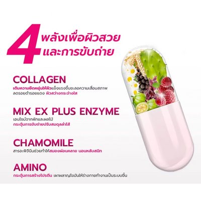 Tokoyo EX Plus Beauty Collagen